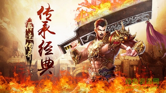 貪玩屠鯤變態(tài)版 貪玩屠鯤公益服