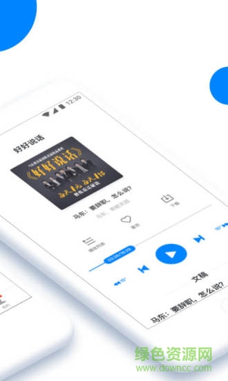 喜馬拉雅輕課堂 v4.2.7 安卓版 0