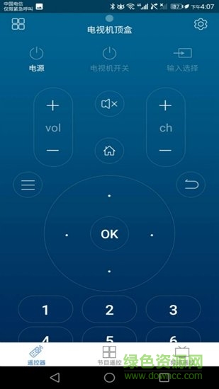 宏益通智安卓版 宏益通智app
