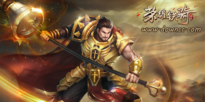 榮耀鐵騎有幾個版本?榮耀鐵騎手游官網(wǎng)-榮耀鐵騎游戲下載