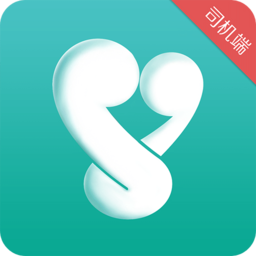 愛傭出行司機端