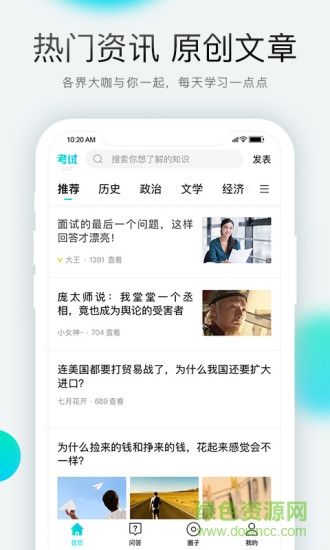 一點(diǎn)學(xué)習(xí)2