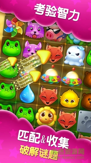 萌寵繽紛樂 v1.0.1 安卓版 2