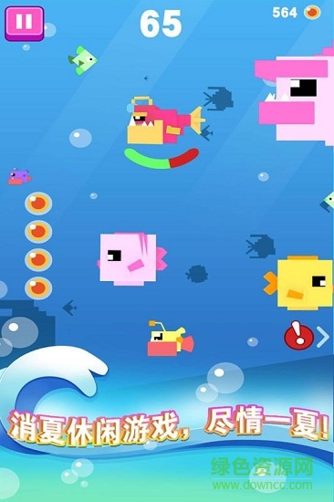 大魚小魚大作戰(zhàn)無限金貝版 v1.0.0 安卓版 3