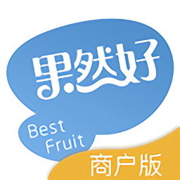 果然好商戶版