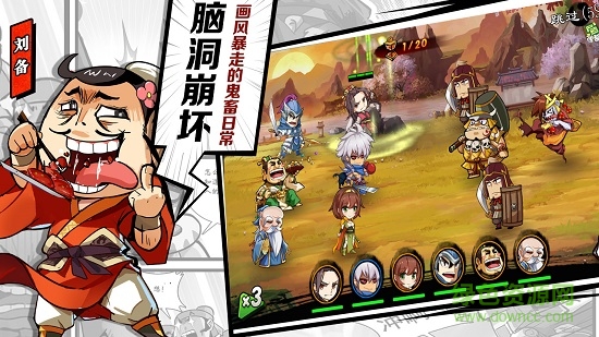 無雙魏蜀吳滿v版公益服 v2.2.2 安卓版 2