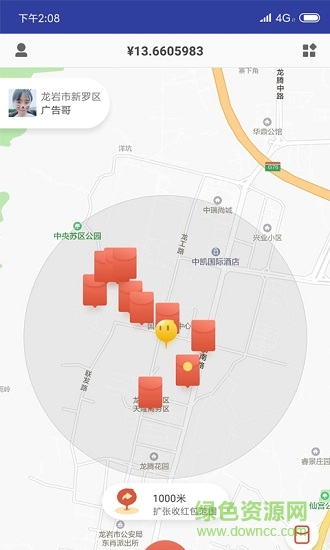 鏈生活紅包 v1.0 安卓版 0