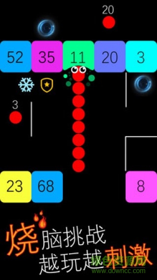 跳舞的蛇蛇手機(jī)版