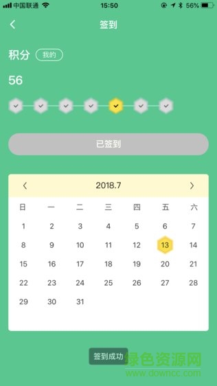 中田健身 v0.0.0 安卓版 0