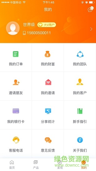 一保到位 v1.0.5 安卓版 2