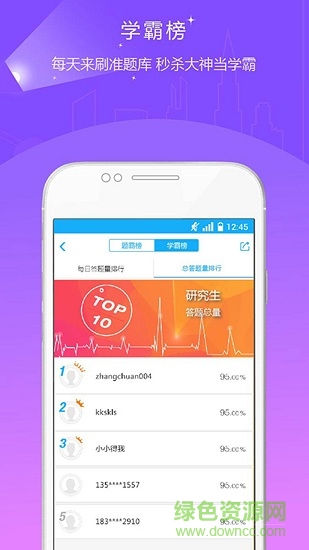 考研優(yōu)題庫0
