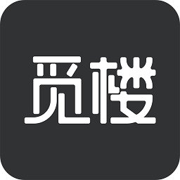 覓樓租戶app