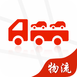 運車管家物流版