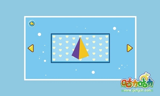 寶寶學(xué)形狀搭積木 v1.0 安卓版 1