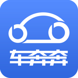 車奔奔(汽車加油)