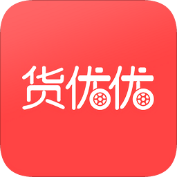 貨優(yōu)優(yōu)