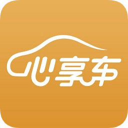 心享車手機(jī)版