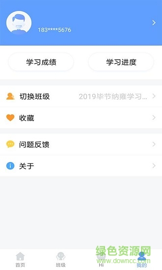 中公易學(xué) v1.1.1 安卓版 2
