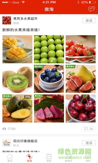 壹天同城物流 v2.3.2 安卓版 1