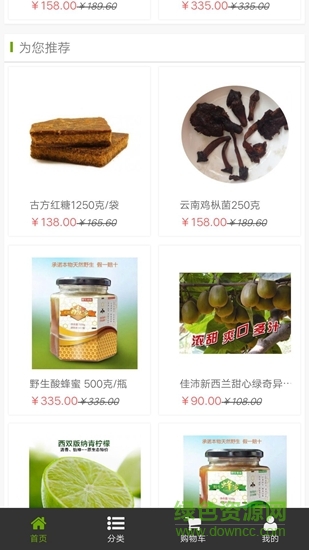 西匯農(nóng)商1