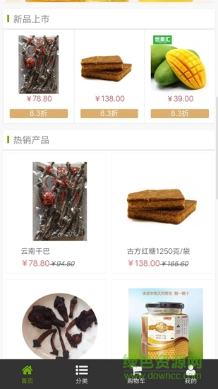 西匯農(nóng)商2