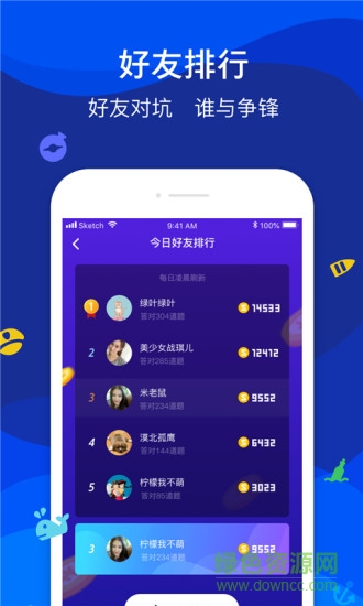 魔爪短視頻 v1.0.1 安卓版 1