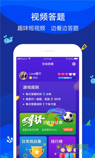 魔爪短視頻 v1.0.1 安卓版 2