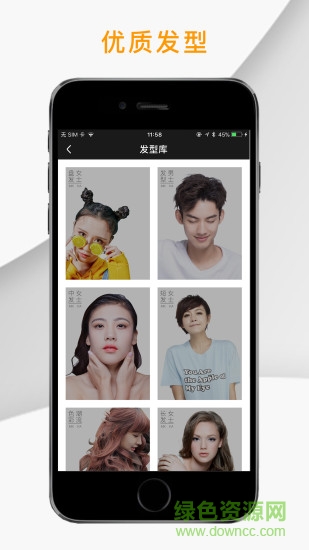 媽卡美咖 v1.0 安卓免費(fèi)版 0