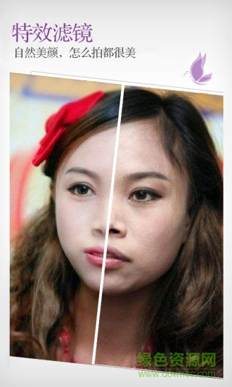 哆美相機(jī) v1.2.6 安卓版 0