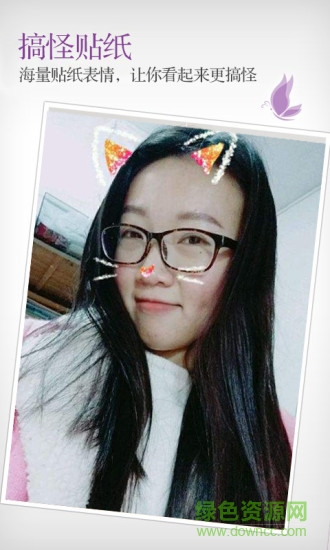 哆美相機(jī) v1.2.6 安卓版 1