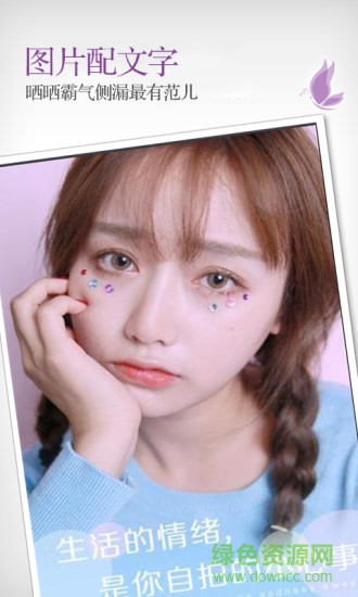 哆美相機(jī)手機(jī)版