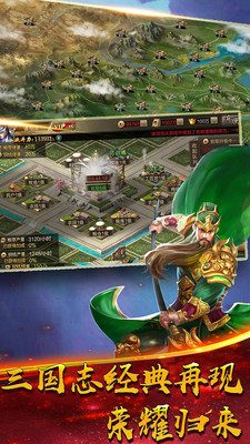 亂舞江山小米手游 v10.06 安卓版 1