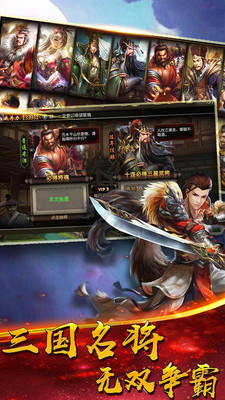 亂舞江山小米版下載