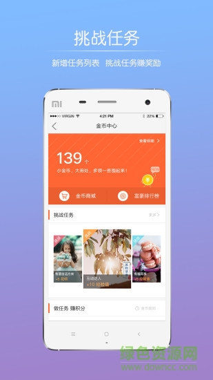 樂活在衢州 樂活在衢州app