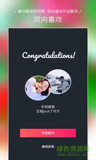 100考分 v1.1 安卓版 1