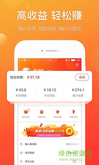 咔咔惠 v1.0.5 安卓版 2