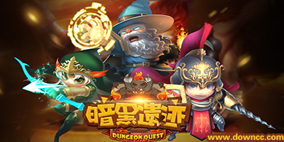 暗黑遺跡最新版下載-暗黑遺跡中文修改版-暗黑遺跡手游版本大全