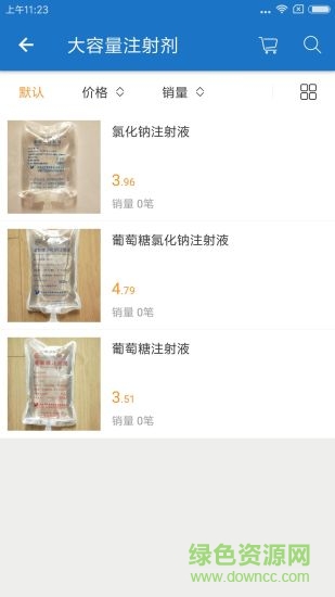 大順醫(yī)藥 v1.0 安卓版 1