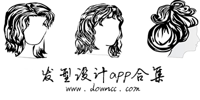 發(fā)型設(shè)計app