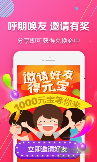 天天領(lǐng) v1.4.2 安卓版 2