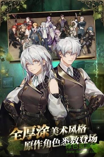 時之歌小米游戲 v1.2.0 安卓版 1