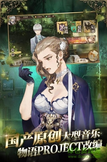 時之歌小米游戲 v1.2.0 安卓版 0