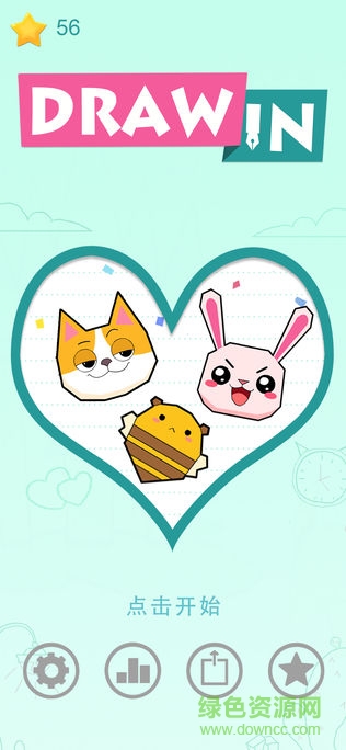 完美的線app(draw in) v1.2.1 官方安卓版 3