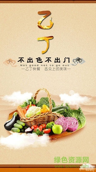 曠野求生手機版 v1.0.2 安卓版 1