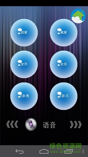 深蜀科技智能家居 v2.6.12 安卓版 2