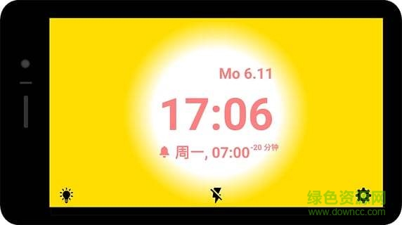 溫柔喚醒gentle wakeup漢化版 v5.4.5 安卓直裝付費(fèi)專業(yè)版 0