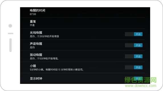 溫柔喚醒gentle wakeup漢化版 v5.4.5 安卓直裝付費(fèi)專業(yè)版 1