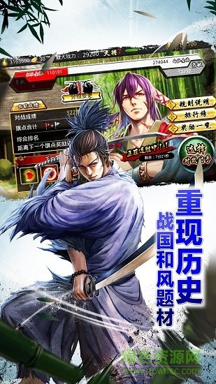 暢夢游戲戰(zhàn)國修羅魂最新版