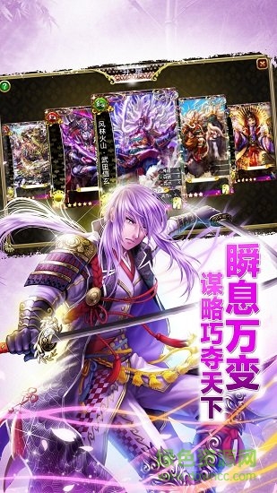 暢夢戰(zhàn)國修羅魂手游 v1.6.0 安卓版 0