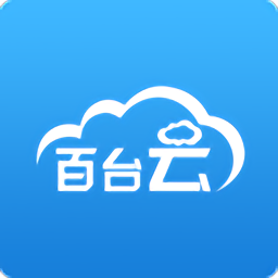 百臺(tái)云手機(jī)版